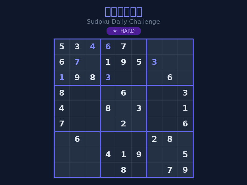 Sudoku Daily