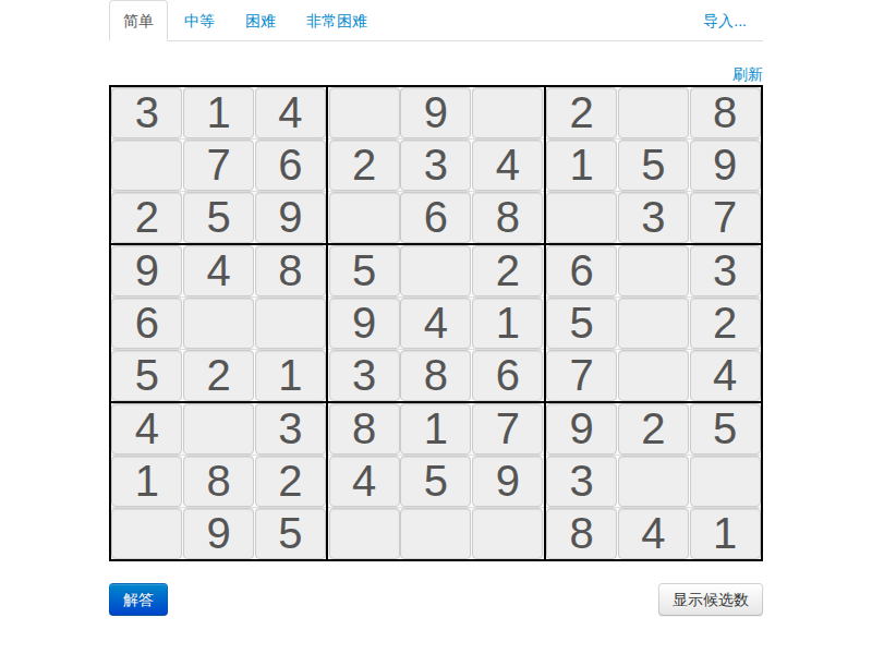 Sudoku